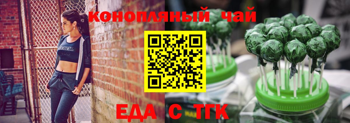 Canna-Cookies конопля  Вход с VPN  Белово 