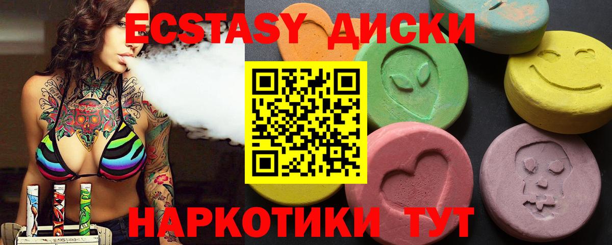 ЭКСТАЗИ louis Vuitton Белово