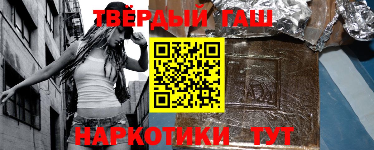 как найти закладки  ГАШИШ гарик  Вход с VPN  Белово 