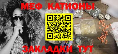 эйфоретик Тулун