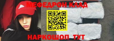молекула духа Тверь