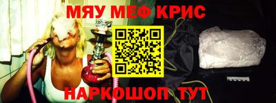 мескалин Татарск