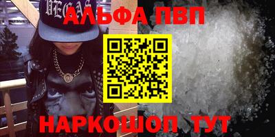 эйфоретик Тулун