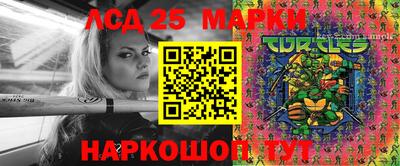 мескалин Татарск