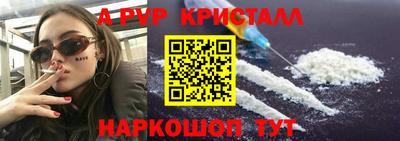 эйфоретик Тулун