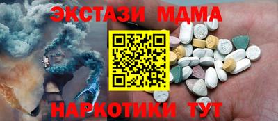 эйфоретик Тулун