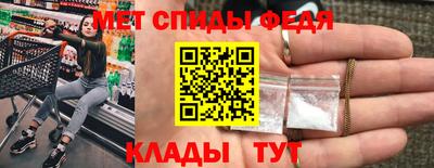 молекула духа Тверь
