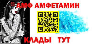 молекула духа Тверь