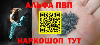 мескалин Татарск