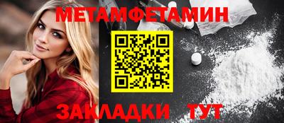эйфоретик Тулун