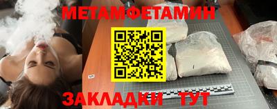 эйфоретик Тулун