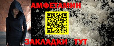 мескалин Татарск