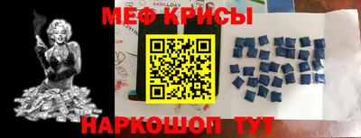 мескалин Татарск