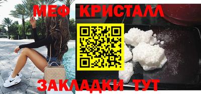 мескалин Татарск
