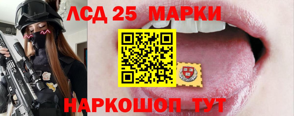 Лсд 25 экстази кислота  ссылка на мегу зеркало  LSD-25 экстази ecstasy  Белово  Вход с VPN 