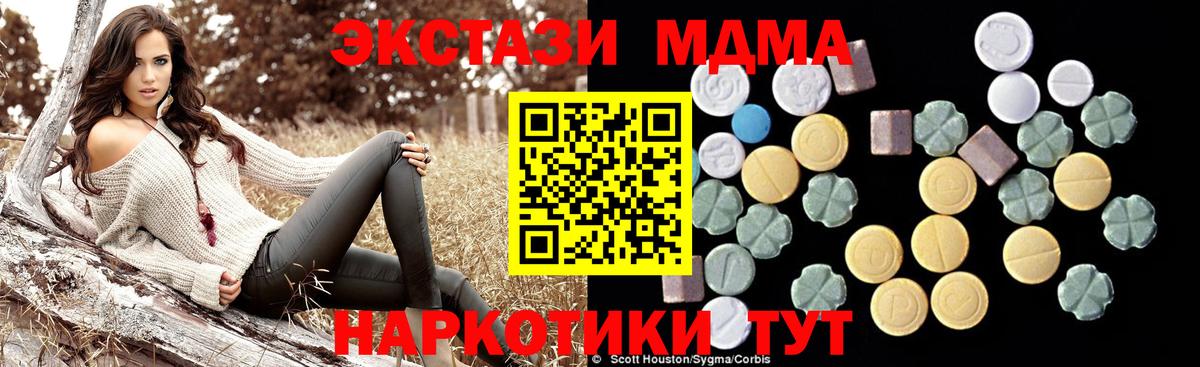 MDMA VHQ Белово