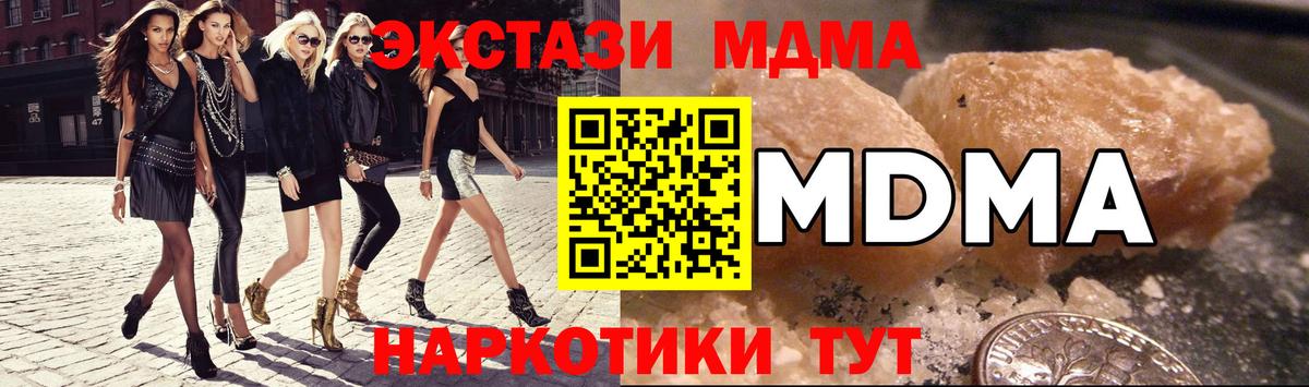 MDMA crystal  Вход с VPN  МДМА crystal  Белово 