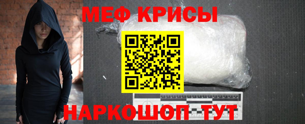 Мефедрон  Белово