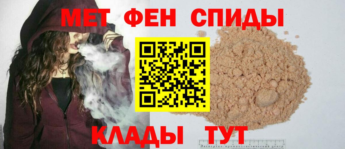 МЕТАМФЕТАМИН Декстрометамфетамин 99.9%  Вход с VPN  МЕТАМФЕТАМИН Декстрометамфетамин 99.9%  Белово 