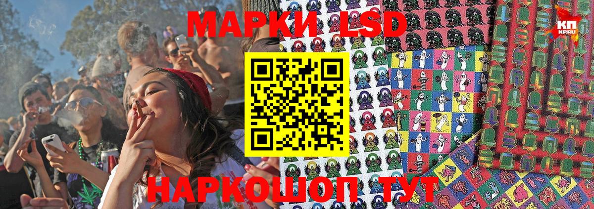 Марки NBOMe 1,8мг Белово